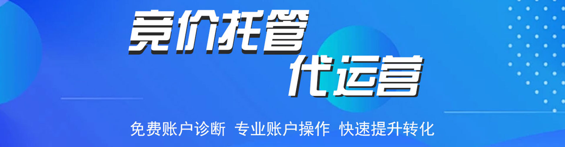五华百度如何推广